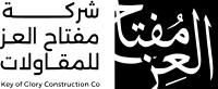 لوقو - مفتاح العز